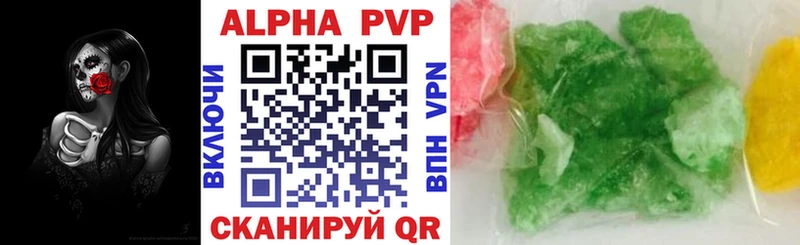A PVP мука Тольятти