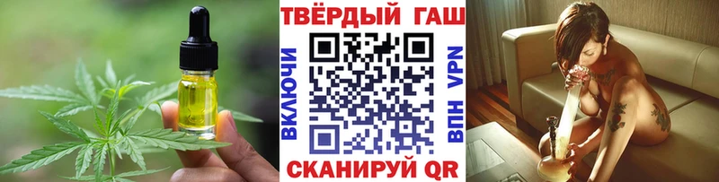 магазин наркотиков Тольятти Печенье с ТГК конопля