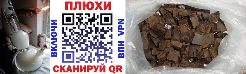 ГАШ VHQ  где найти   Тольятти 