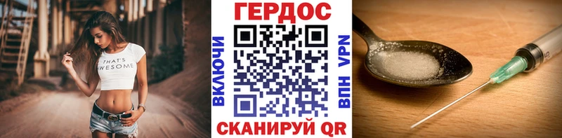 ГЕРОИН Афган  Тольятти 