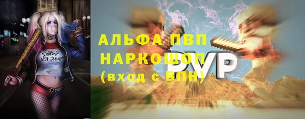 МДМА Щучье