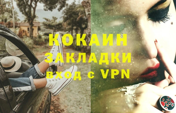 прущий лед Абаза