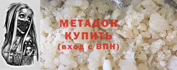 каннабис Абдулино
