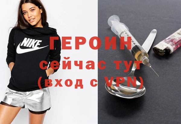 гашик Абинск