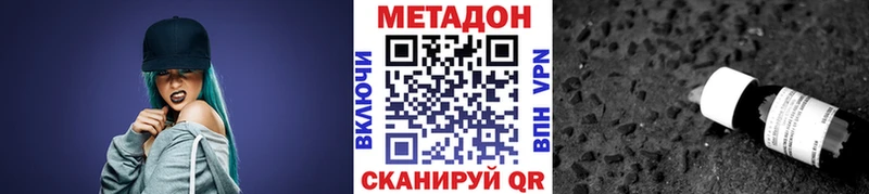 МЕТАДОН мёд  мориарти как зайти  Тольятти 