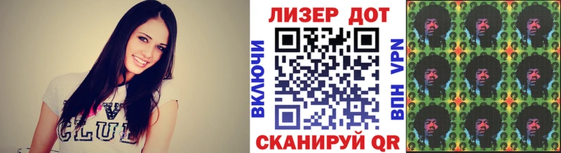 Наркотические марки 1500мкг Тольятти