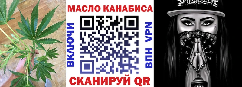ТГК концентрат Тольятти